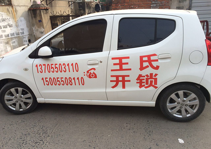 qq圖片20160109144404.png