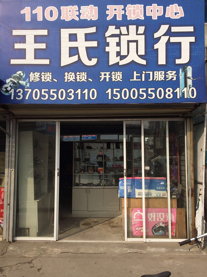 qq圖片20160109144441.png