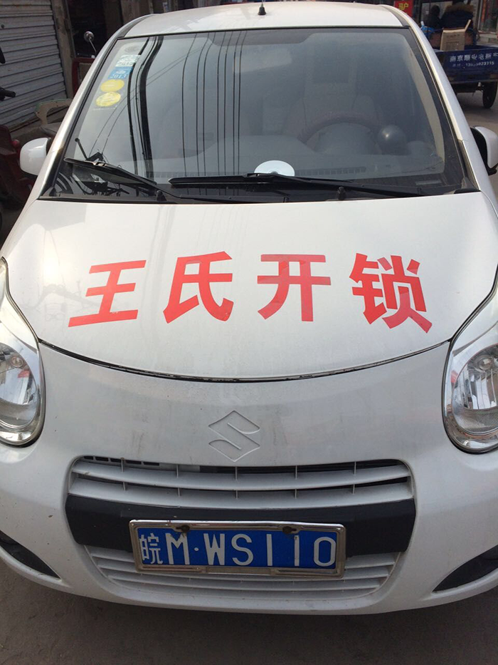 qq圖片20160109144448.png